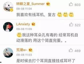 吃瓜群众拿起手机的图片,记录现代“吃瓜群众”的瞬间