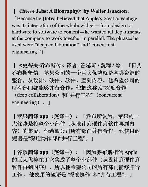 我是吃瓜群众翻译,我是吃瓜群众的视角