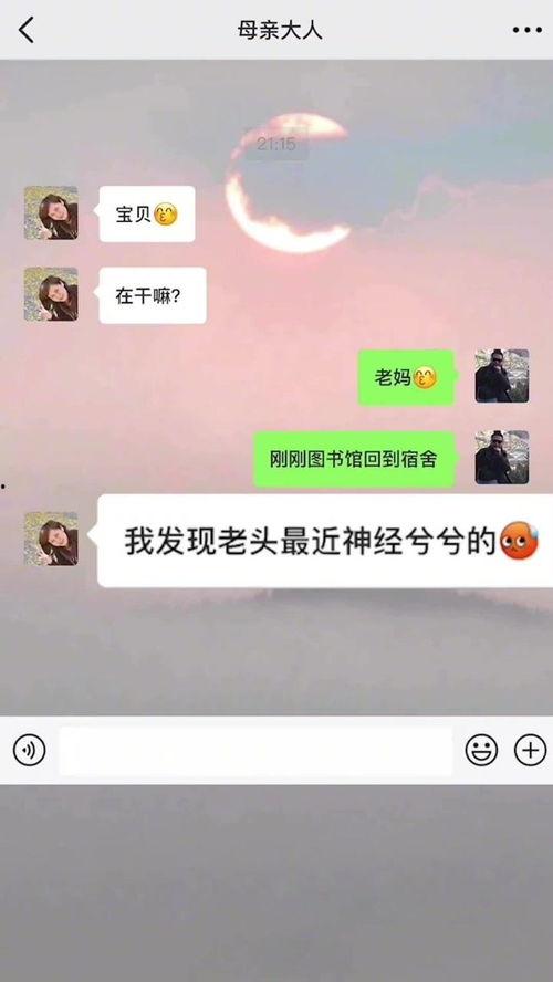我是吃瓜群众翻译,我是吃瓜群众的视角