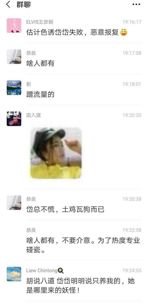 吃瓜群众岱岱进去了,揭秘背后真相