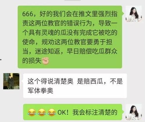 吃瓜群众不少文案怎么写,文案背后的社会热点追踪