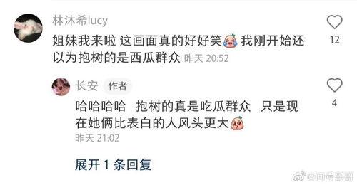 吃瓜群众的江湖日常txt下载,揭秘网络热议背后的真实故事