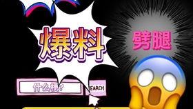 吃瓜群众英文怎么读,Evaluating the 'Eating Watermelon Spectator' Phenomenon