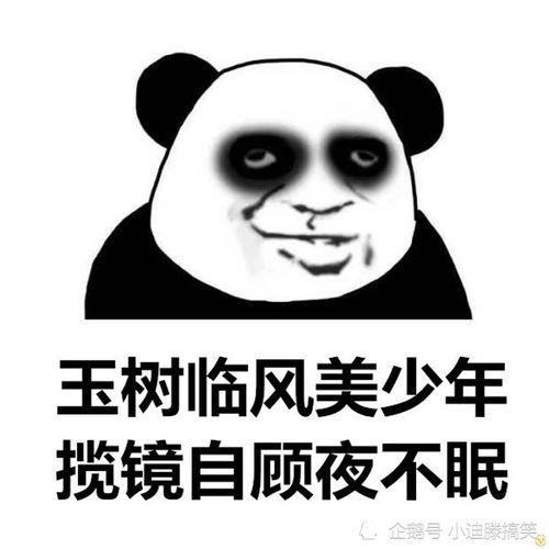 搞笑吃瓜群众段子,吃瓜群众的欢乐段子大盘点