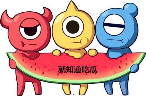 吃瓜群众拿起手机,吃瓜群众手机记录下的那些瞬间