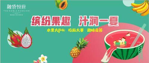 吃瓜群众专栏在线阅读,在线阅读的趣味与深度