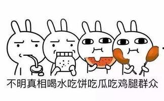 倒垃圾的吃瓜群众是谁,吃瓜群众背后的故事