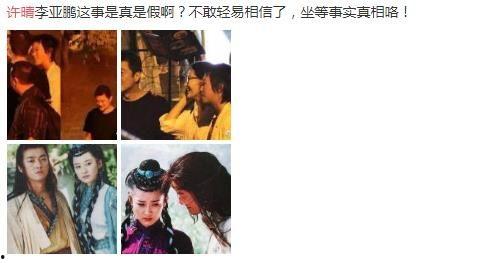 吃瓜群众我的世界花絮,我的世界花絮背后的故事