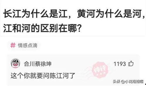 戴口罩笑哭吃瓜群众,笑哭吃瓜群众的口罩表情包盛宴