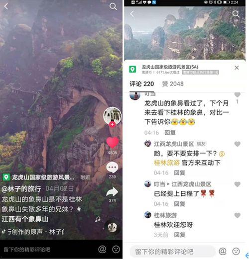 吃瓜群众鹰潭,吃瓜群众眼中的城市风采