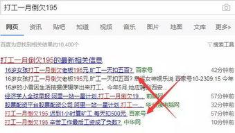吃瓜群众能赚多少钱视频,揭秘“吃瓜群众”月入过万的秘密