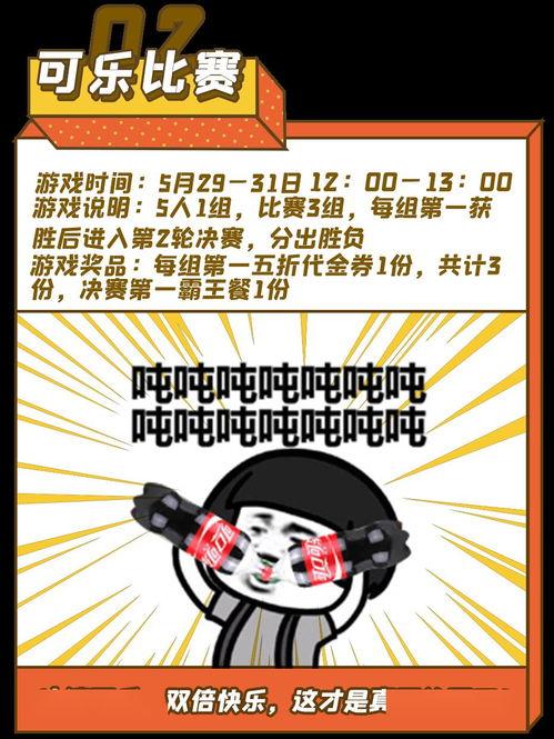 吃瓜群众大队长12,一场全民参与的狂欢盛宴