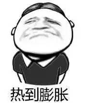 今日吃瓜群众爆料是真的吗,真相还是谣言？