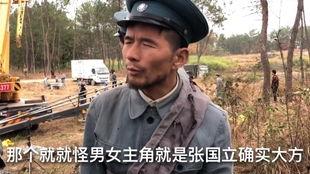 吃瓜群众演员表哥,揭秘演员表哥的娱乐圈风云