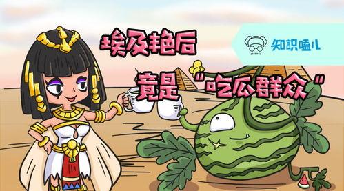 和吃瓜群众相似的成语,揭秘“吃瓜群众”背后的成语故事