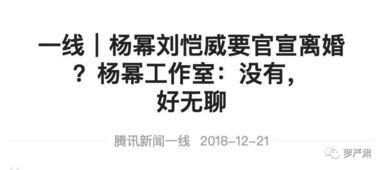 吃瓜群众的另一种叫法,一场全民参与的舆论盛宴