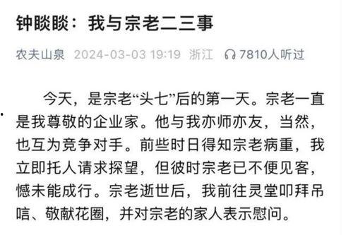 吃瓜群众的另一种叫法,一场全民参与的舆论盛宴