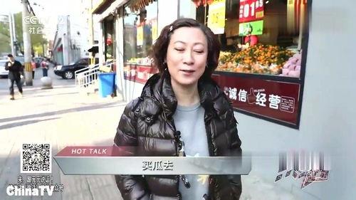 吃瓜群众的来源视频,一场网络热词的诞生记