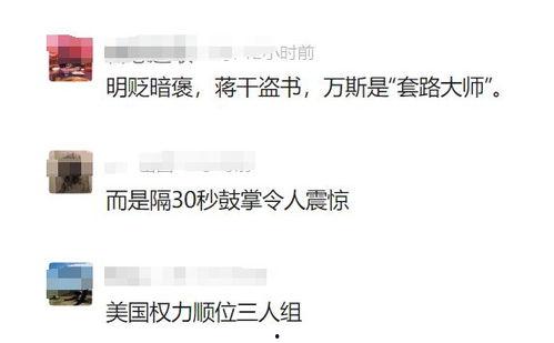 吃瓜群众的来源视频,一场网络热词的诞生记