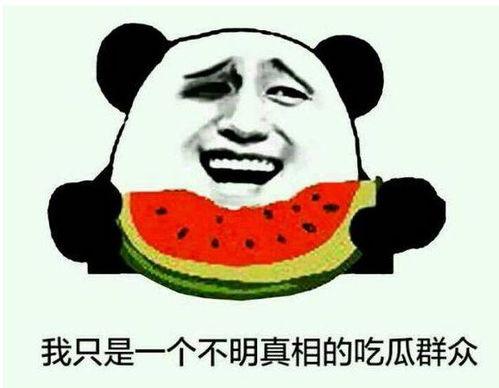 吃瓜群众只能吃西瓜吗,西瓜之外的世界