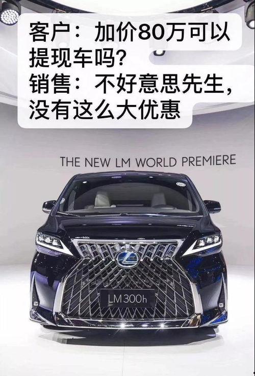 lexus吃瓜群众,吃瓜群众眼中的豪华车风云