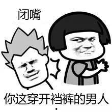 吃瓜群众讥讽文案图片搞笑,搞笑文案笑翻天!