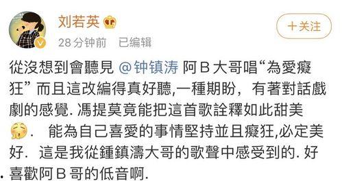 吃瓜群众歌词歌曲,揭秘娱乐圈背后的真相与笑料