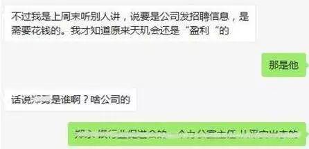 威县吃瓜群众事件真相,真相与反思