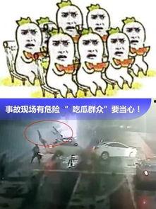 三名吃瓜群众视频播放在线观看,热门视频幕后故事