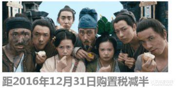 嵊州吃瓜群众事件始末,一场网络舆论的风波与反思