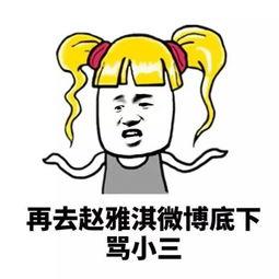 提问吃瓜群众怎么说的,揭秘网络热议背后的真相与观点