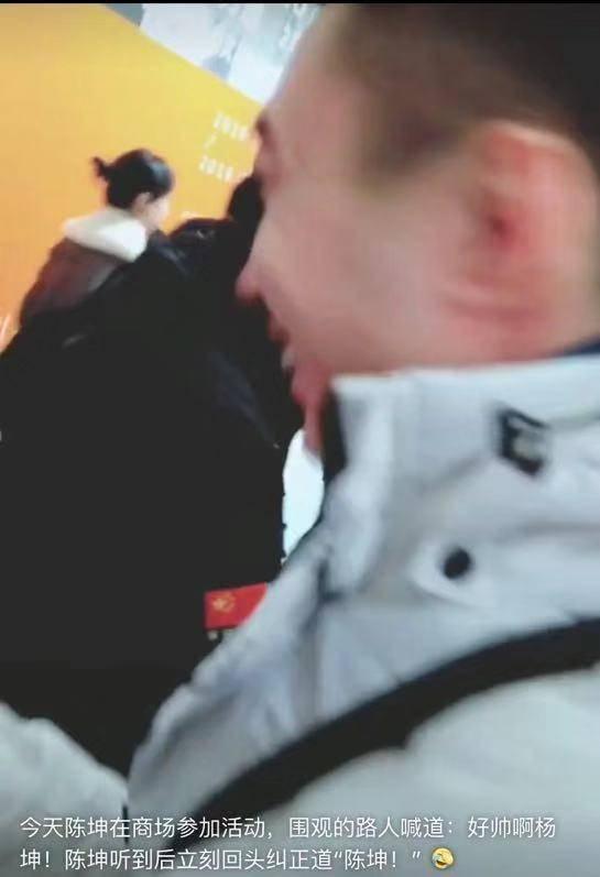 陈坤吃瓜群众是真的吗还是假的,真相还是虚构？