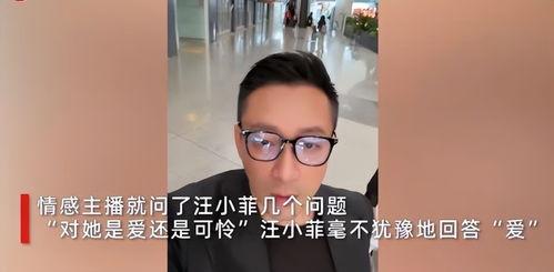 吃瓜群众吐槽汪小菲嘴笨,吃瓜群众热议其“嘴笨”瞬间