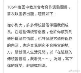 作文吃瓜的群众,揭秘网络舆论背后的真实心态