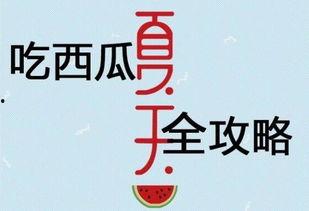 来庐江当个吃瓜群众吧,吃瓜群众视角下的地方热点